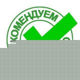 Какие документы нужны для получения молочки беременным