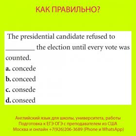 Подготовка к SSAT ISEE SAT ACT TOEFL IELTS TOEIC GRE GMAT LSAT A-LEVEL BEC CAEL CELPIP PTE TELC