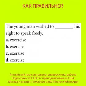 Подготовка к SSAT ISEE SAT ACT TOEFL IELTS TOEIC GRE GMAT LSAT A-LEVEL BEC CAEL CELPIP PTE TELC